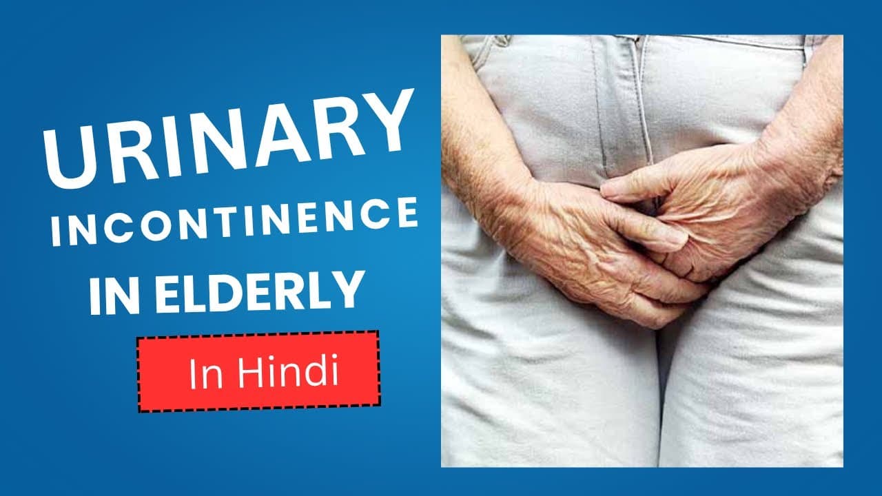 Urinary Incontinence in the Elderly: Causes & Easy Exercises for Bladder Control